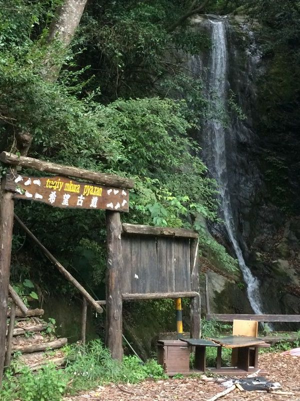 小さな滝と、希望古道と名づけられた登山道(旧道?)