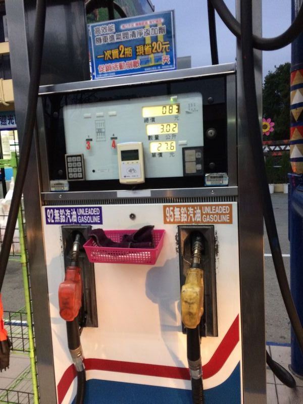 霧社のガソリンスタンドでハイオクガソリンを補給