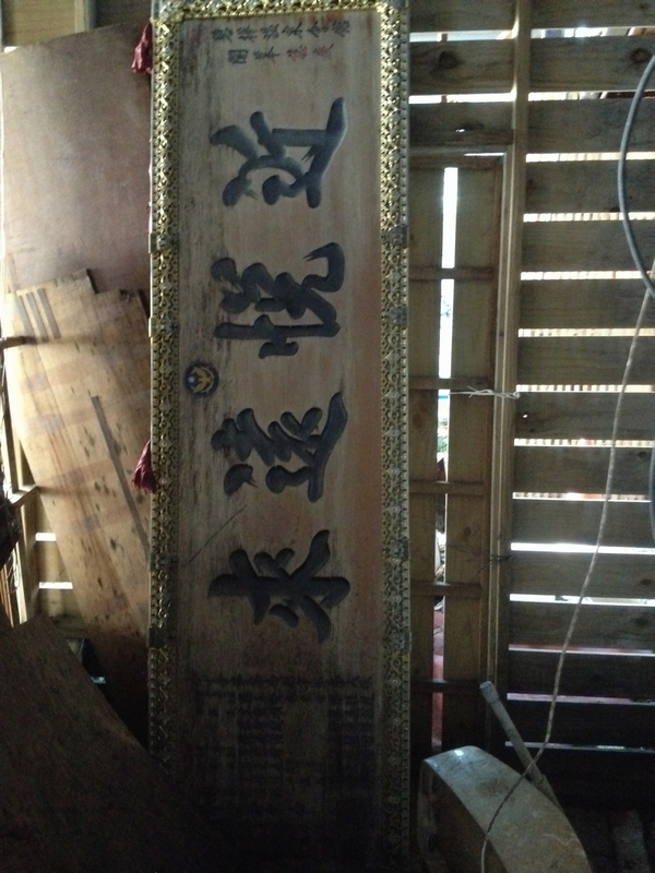 近悦遠来