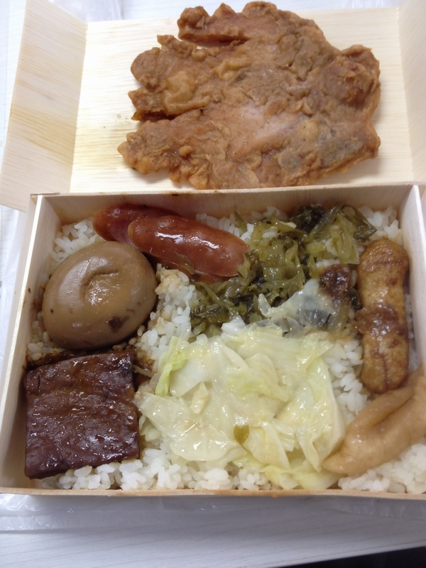 弁当2