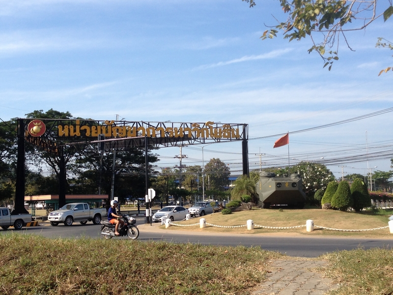 海軍基地入口